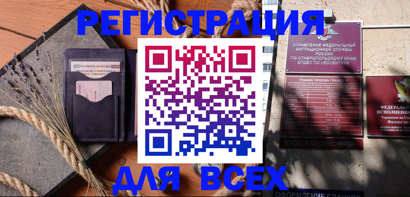 регистрация для дет. сада в Людиново